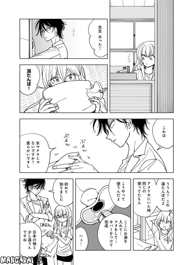 保健室のせんせい。 第3.3話 - Page 5