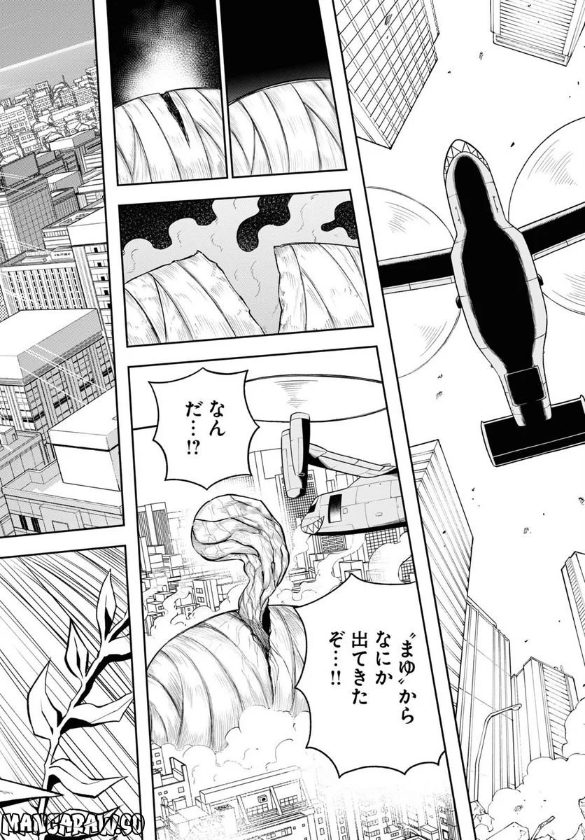 ヘルドクターくられの科学はすべてを解決する!! 第59話 - Page 28