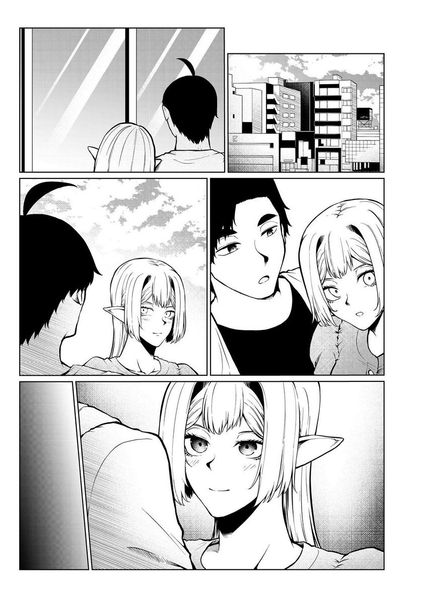 無人島でエルフと共同生活 第38話 - Page 17