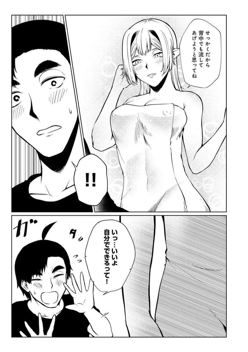 無人島でエルフと共同生活 第40話 - Page 18