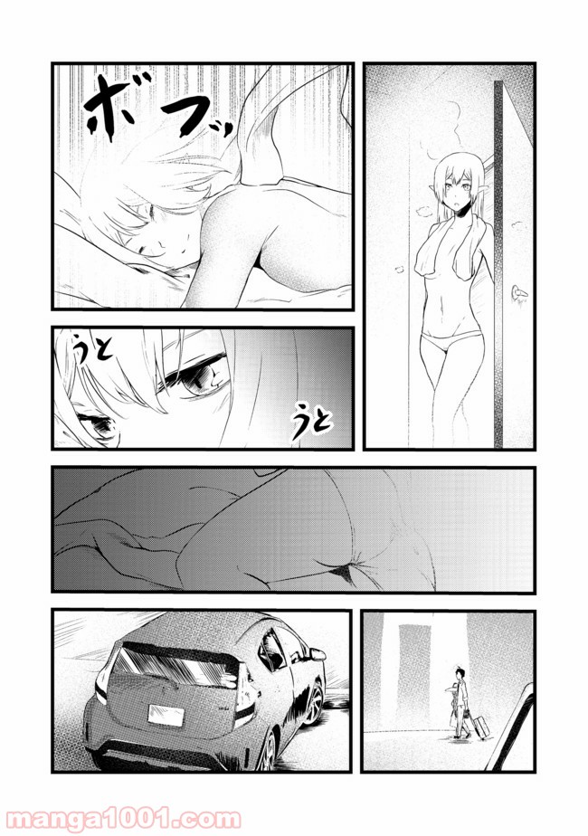 無人島でエルフと共同生活 第3.2話 - Page 8