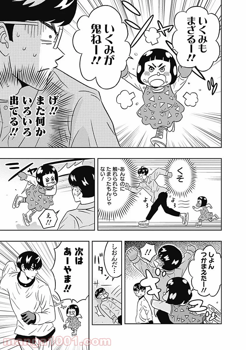 潔癖男子！青山くん 第47話 - Page 15