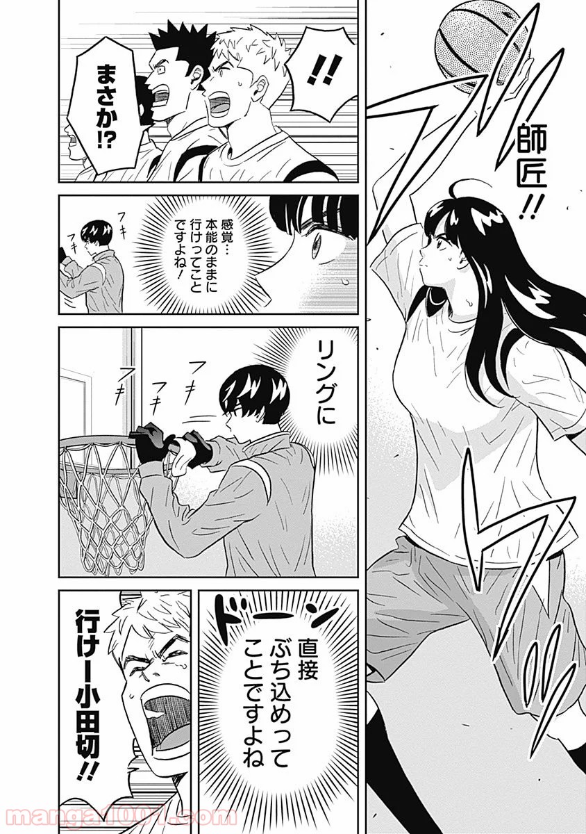 潔癖男子！青山くん 第34話 - Page 16