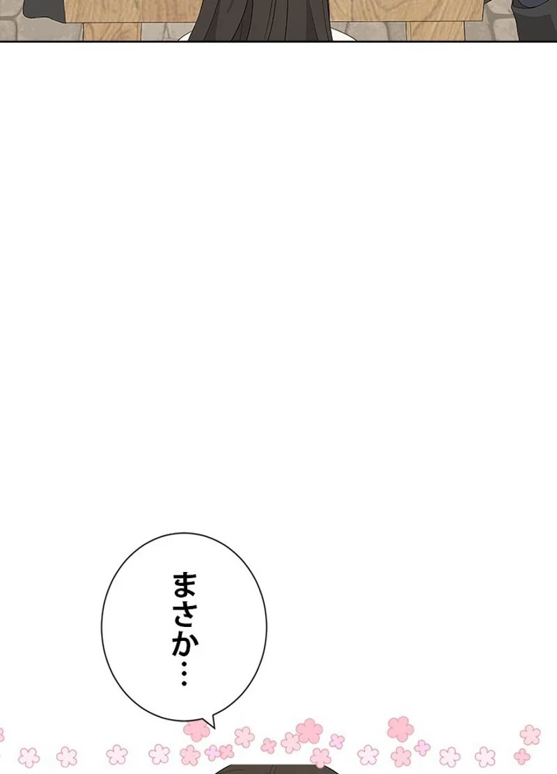 実は私が本物だった 第60話 - Page 90