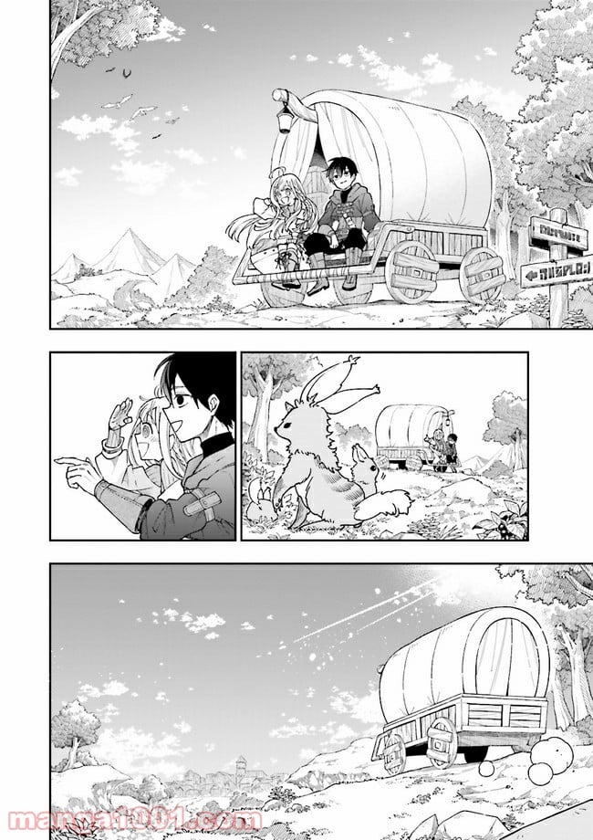 やがて最強のPKキラー（職業：商人） 第3.3話 - Page 8