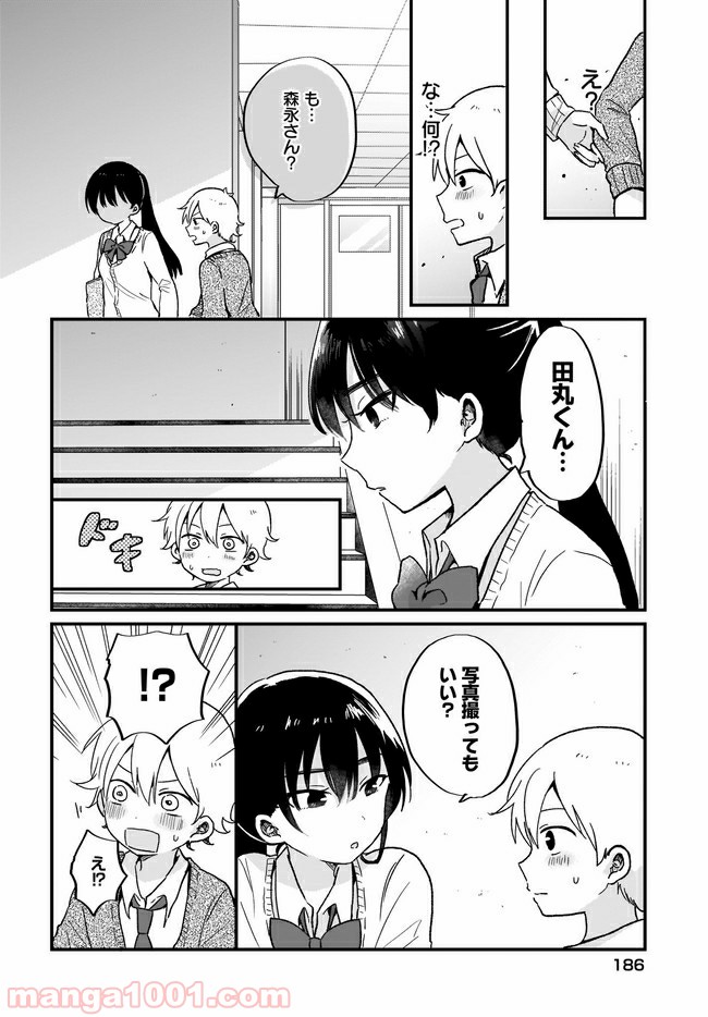 “かわいい”はキミのもの 第6話 - Page 10