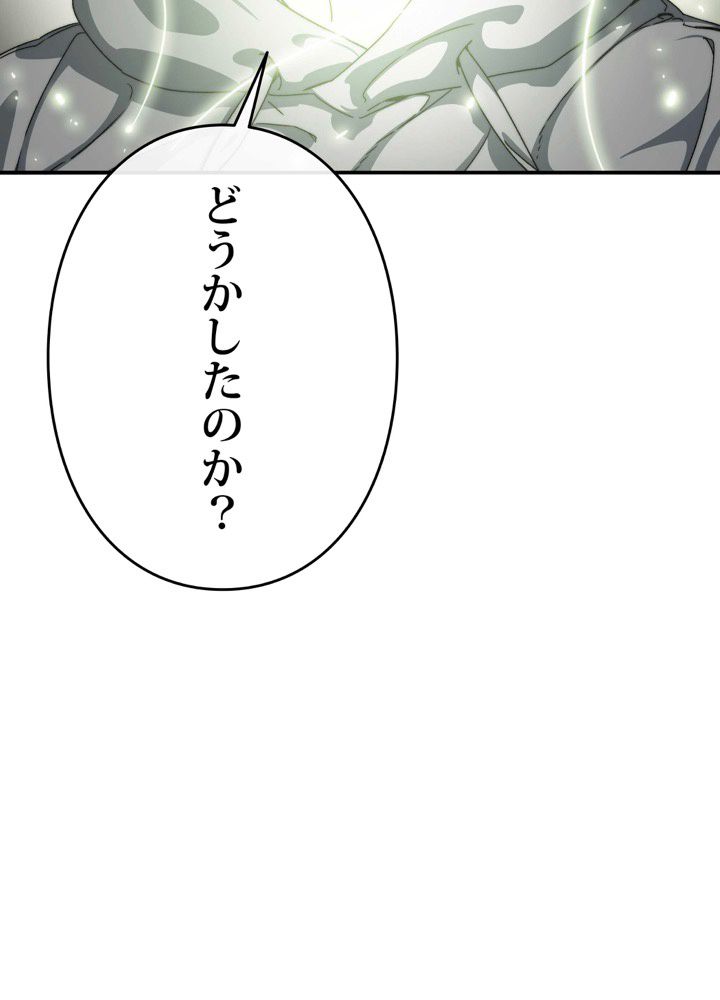 最後の転生 第17話 - Page 7