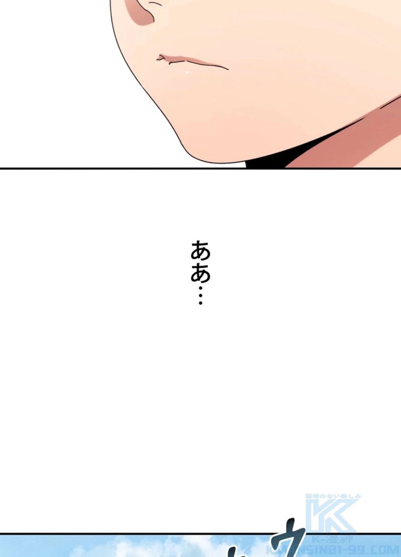 最後の転生 第4話 - Page 130