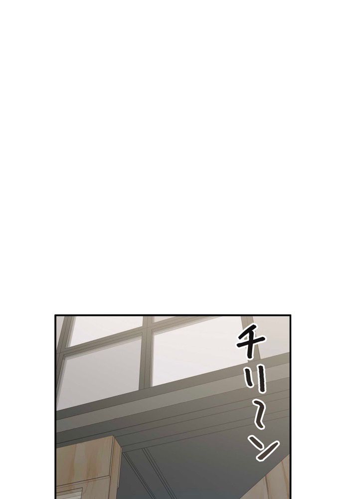 最後の転生 第16話 - Page 42