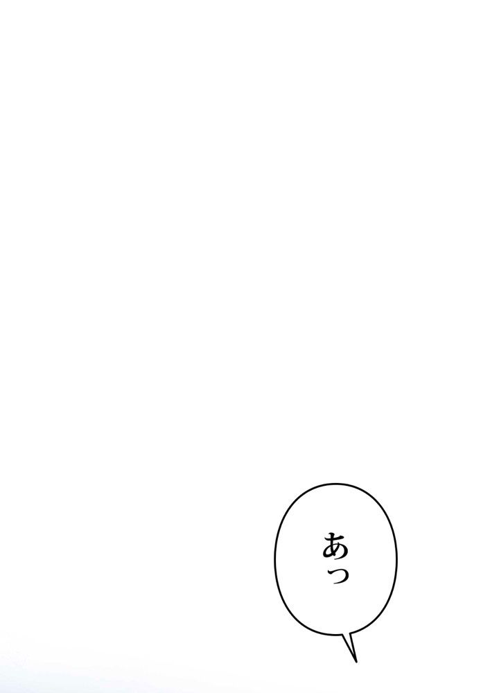 最後の転生 第12話 - Page 168