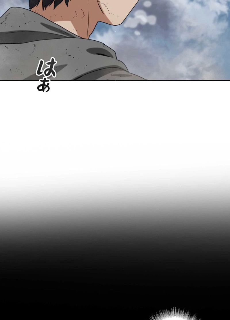 最後の転生 第1話 - Page 8