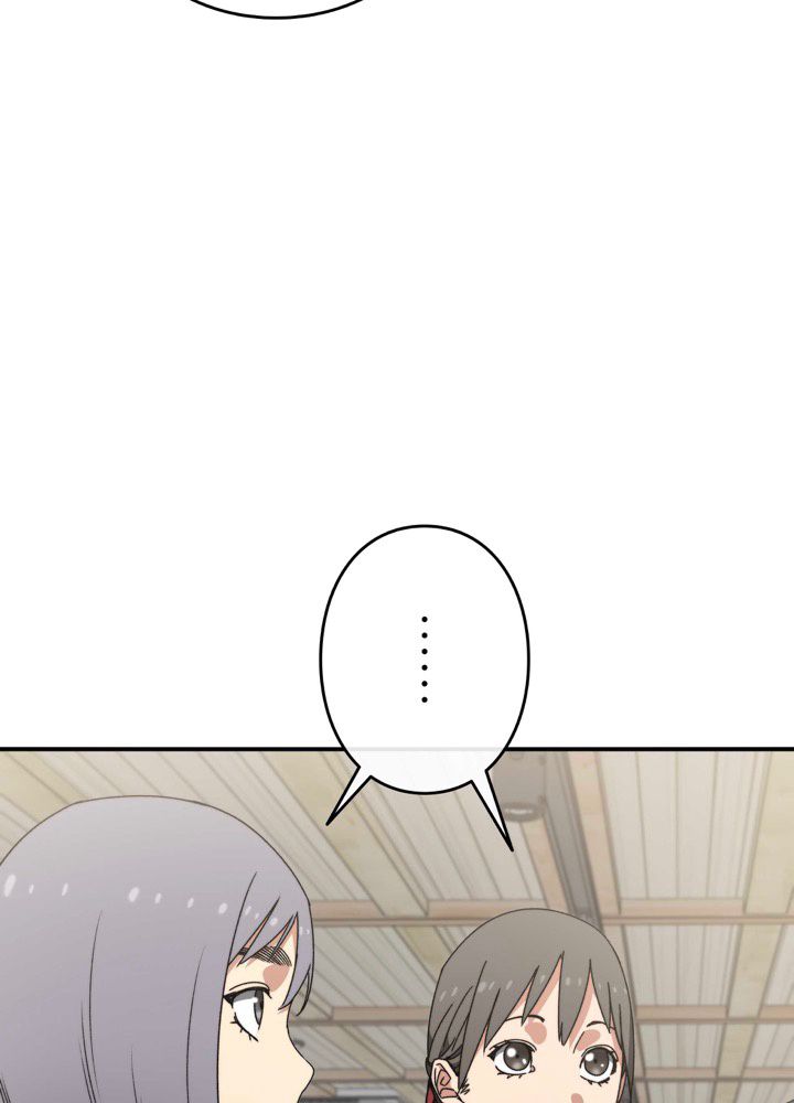 最後の転生 第15話 - Page 90