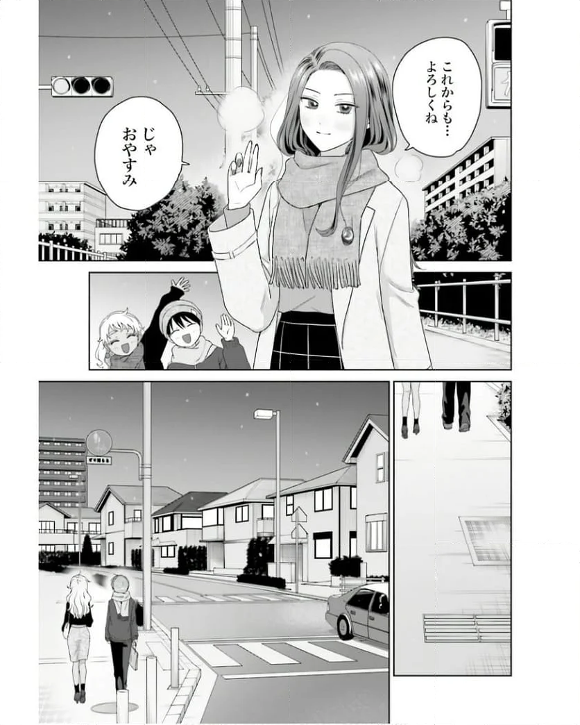 ハネチンとブッキーのお子さま診療録 第7話 - Page 51