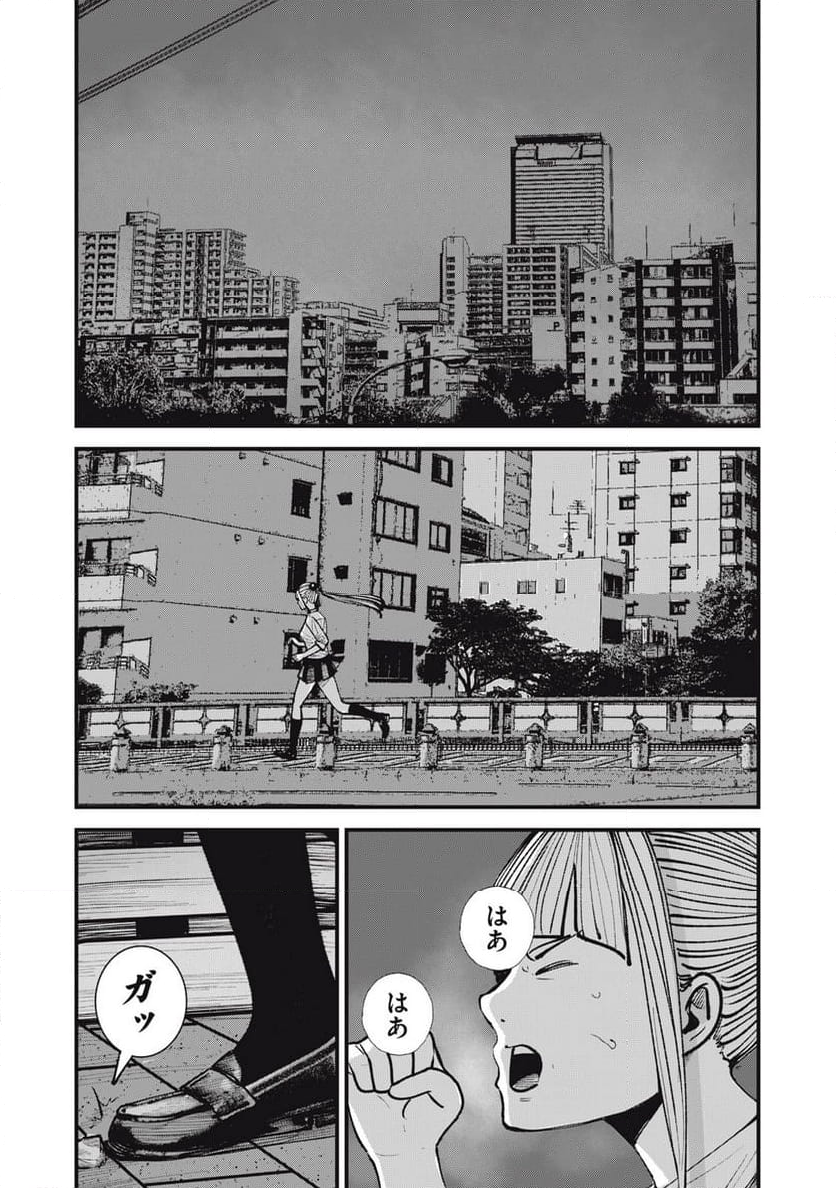 東京エンマ 第19話 - Page 15