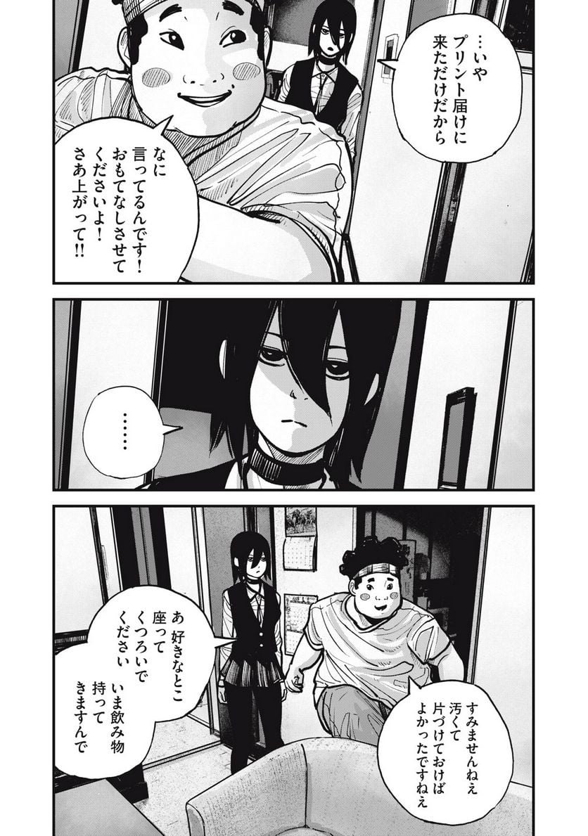 東京エンマ 第4話 - Page 7