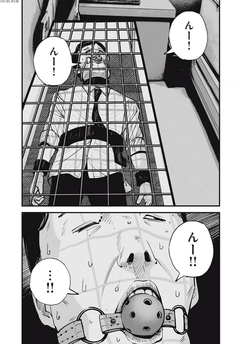 東京エンマ 第7話 - Page 2