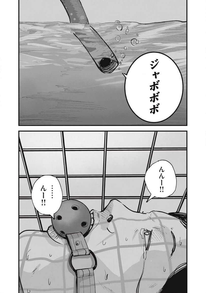 東京エンマ 第7話 - Page 9