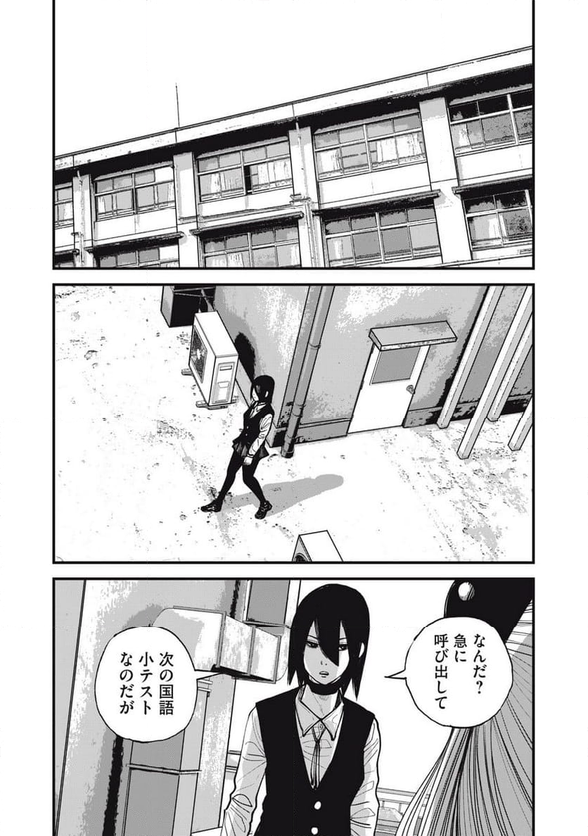 東京エンマ 第14話 - Page 17