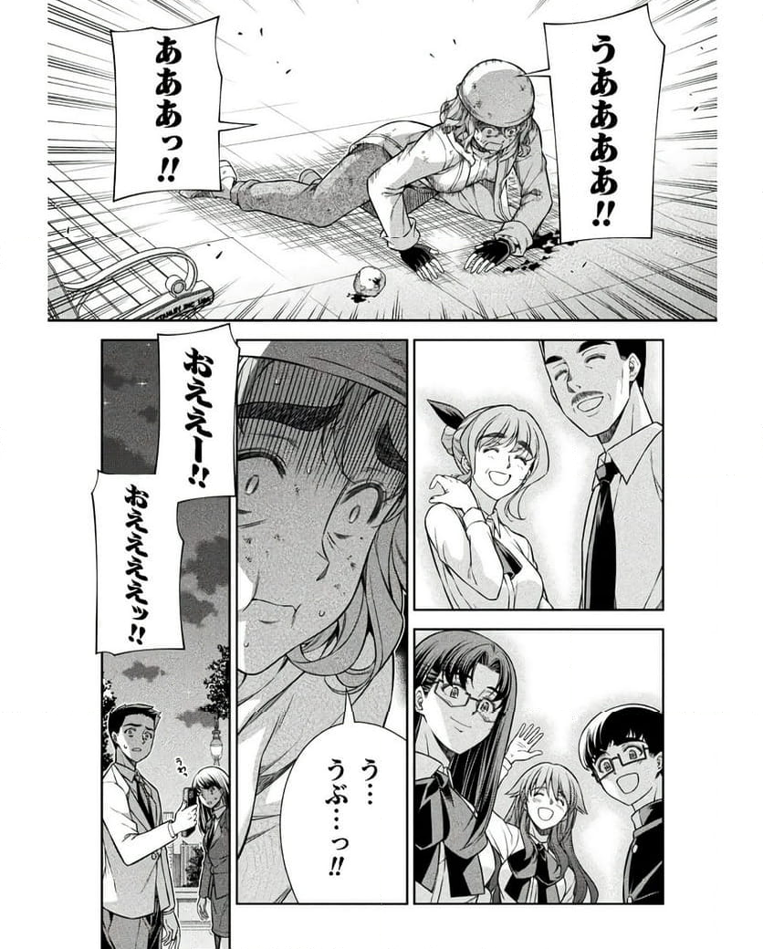 JKからやり直すシルバープラン - 第76話 - Page 16