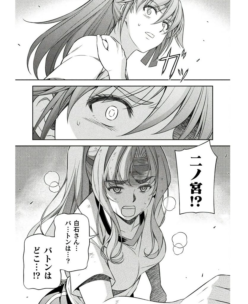 JKからやり直すシルバープラン - 第67話 - Page 10