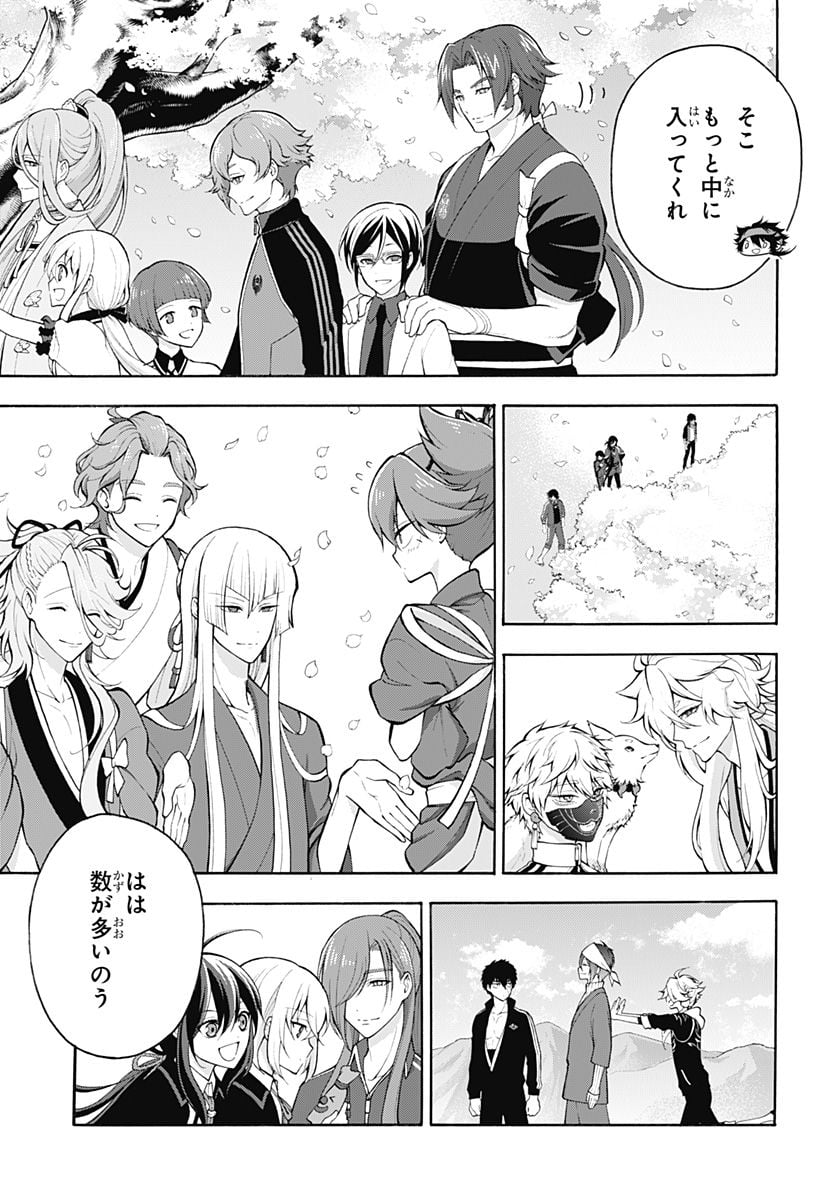 『刀剣乱舞-花丸-』 第25話 - Page 27