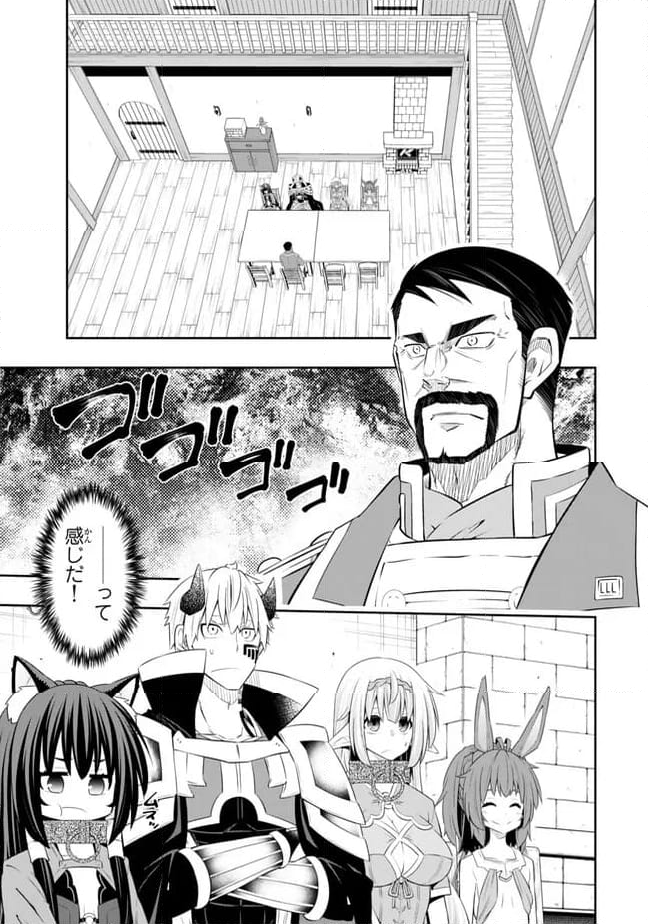 異世界魔王と召喚少女の奴隷魔術 第108.3話 - Page 4