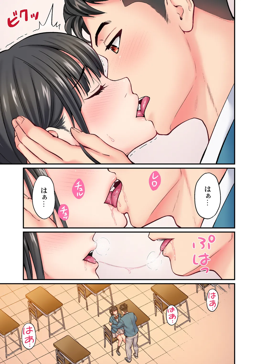 深爪の王～セクシー男優がいじめられっ子に転生したら～【フルカラー】 第14話 - Page 8