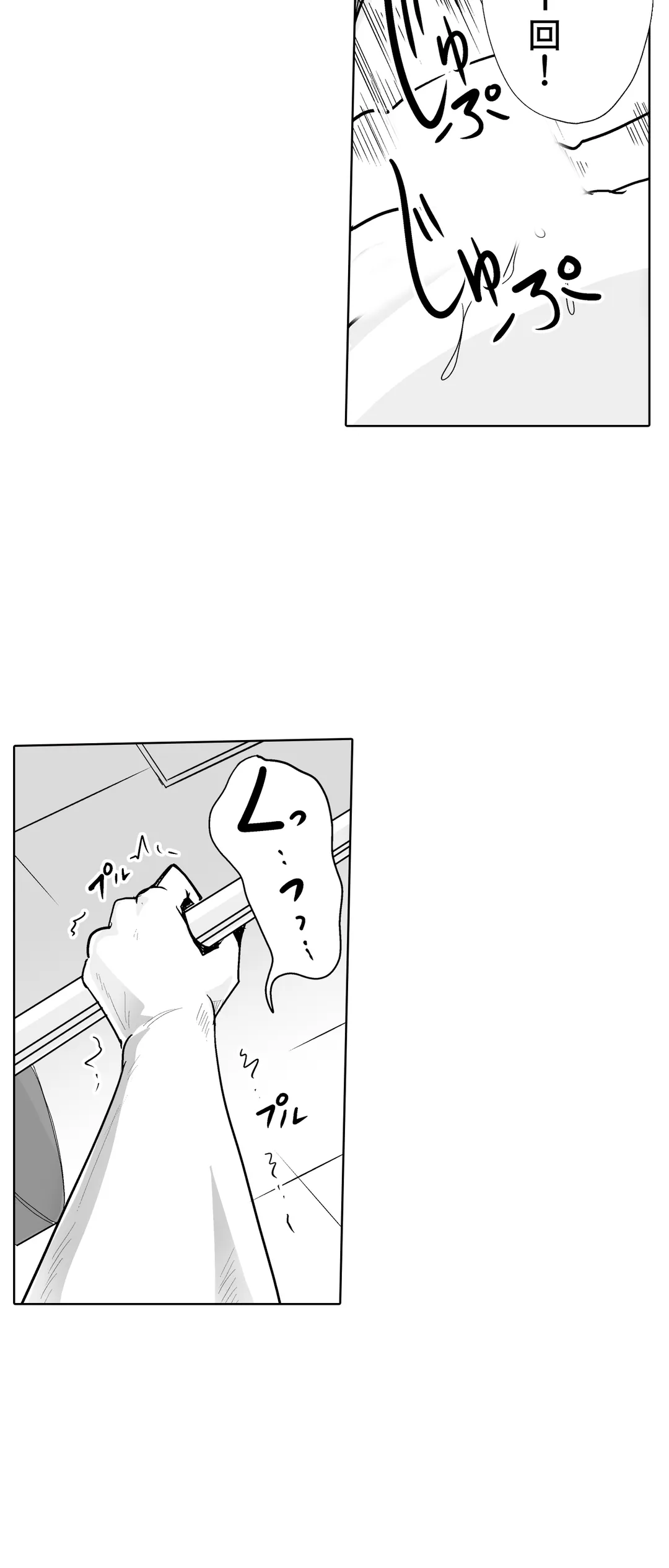 痩せた秘訣はセクササイズ～あ、ソコをグリグリしちゃ…ダメェ!～ 第32話 - Page 27