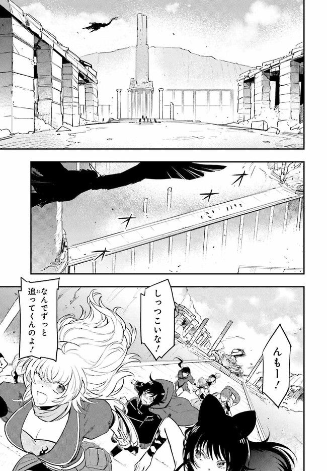 RWBY 氷雪帝国 THE COMIC - 第2.2話 - Page 11