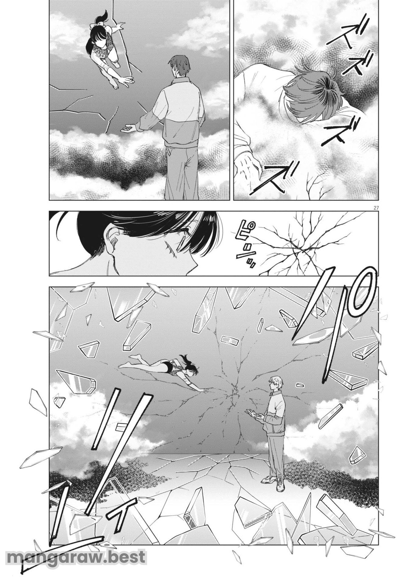 Muse 第2話 - Page 27