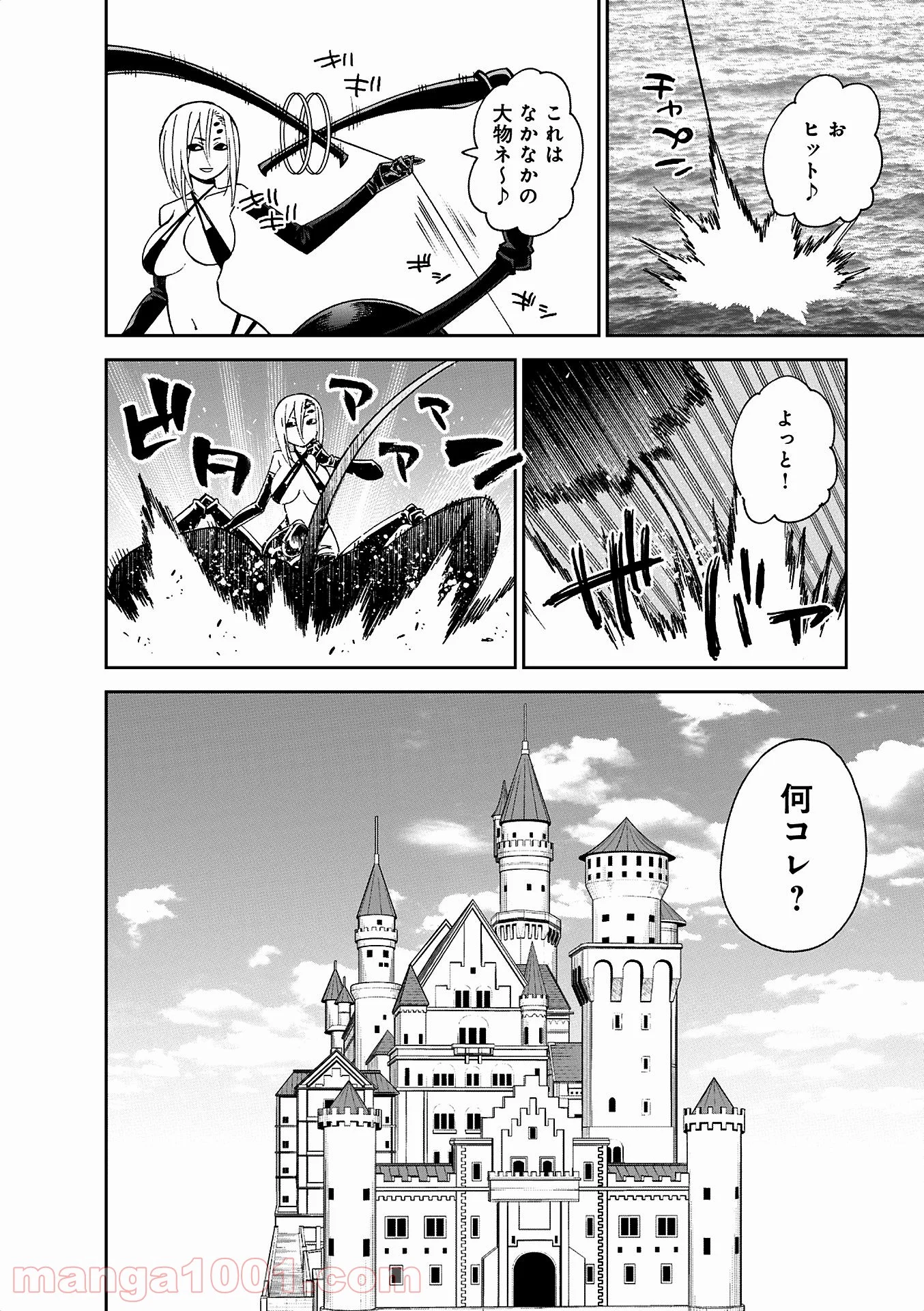 モンスター娘のいる日常 第35話 - Page 26