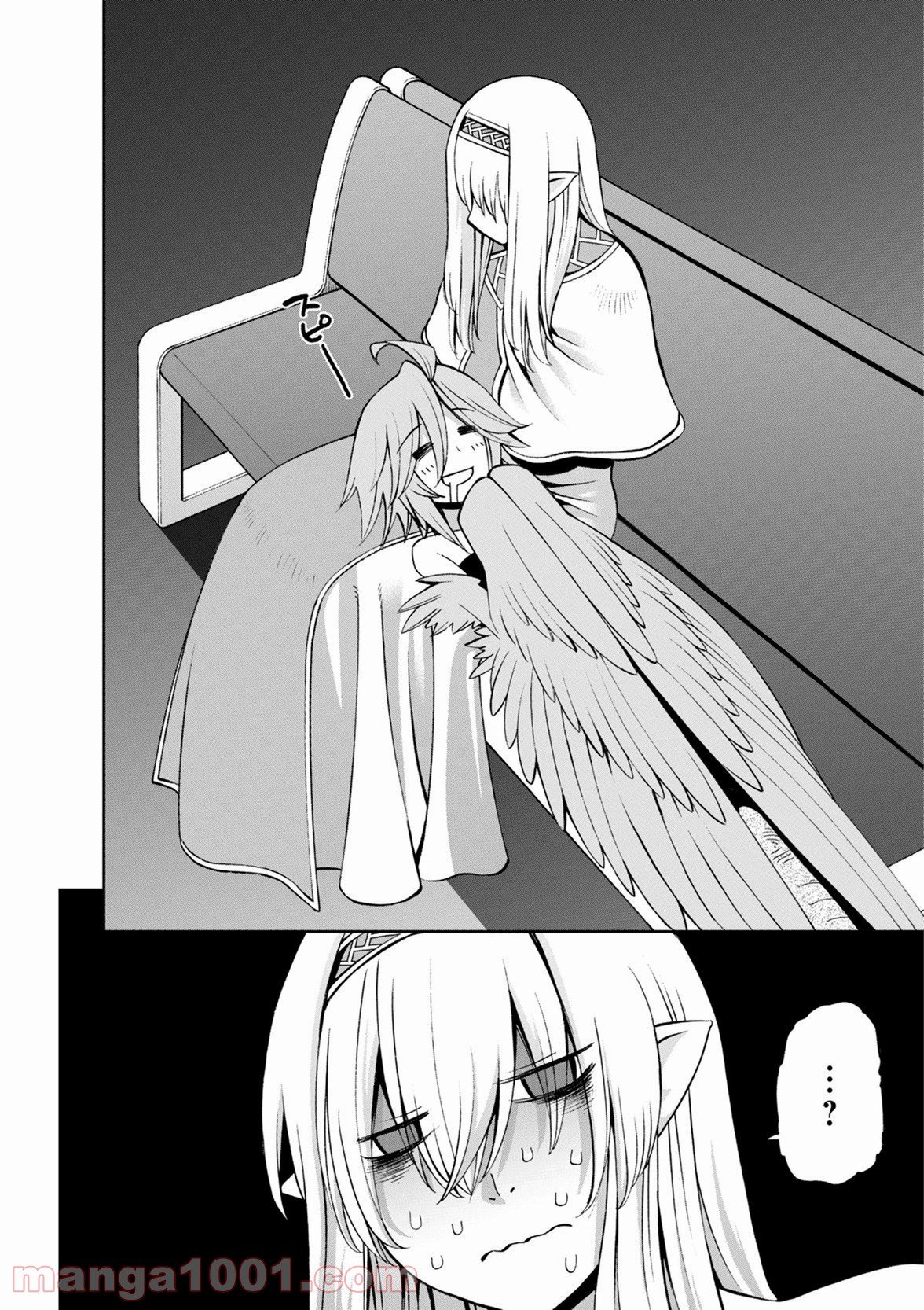 モンスター娘のいる日常 第48話 - Page 26