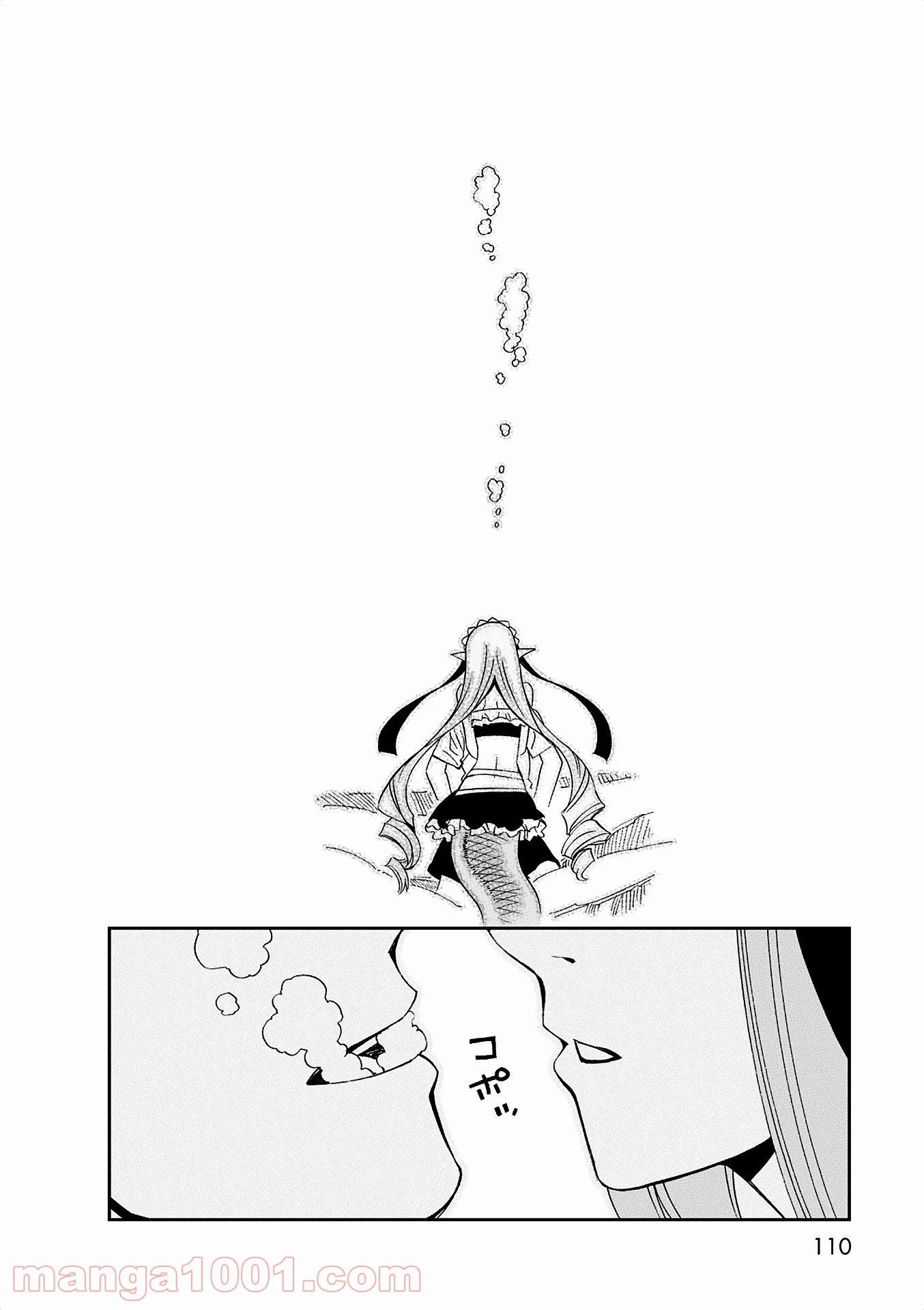 モンスター娘のいる日常 第37話 - Page 27