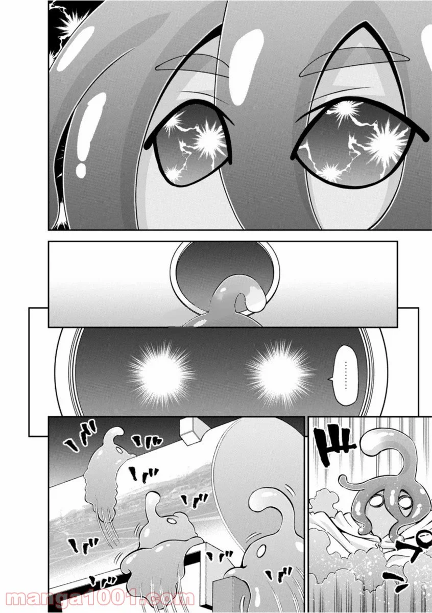 モンスター娘のいる日常 第52話 - Page 8