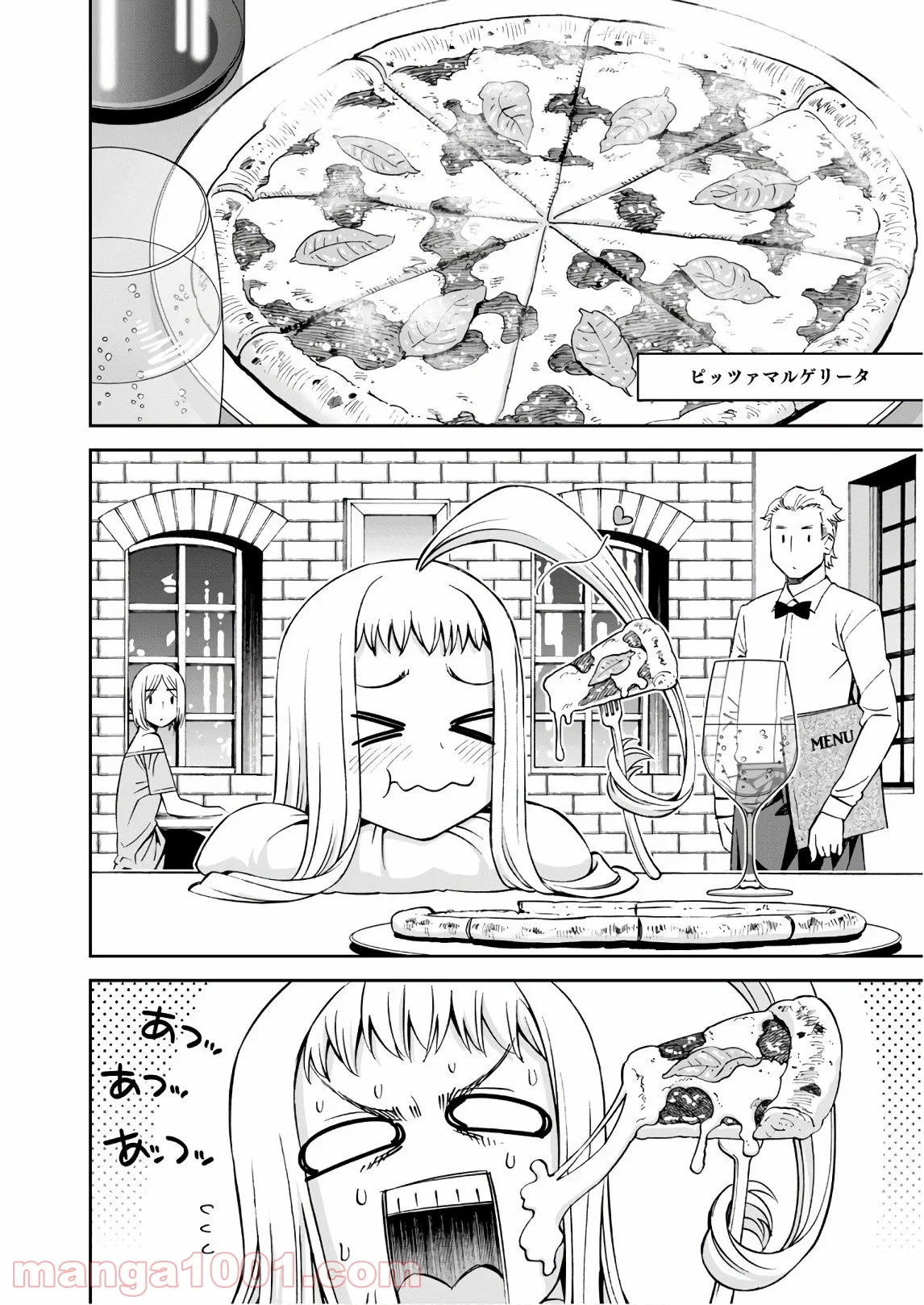 モンスター娘のいる日常 第62話 - Page 36