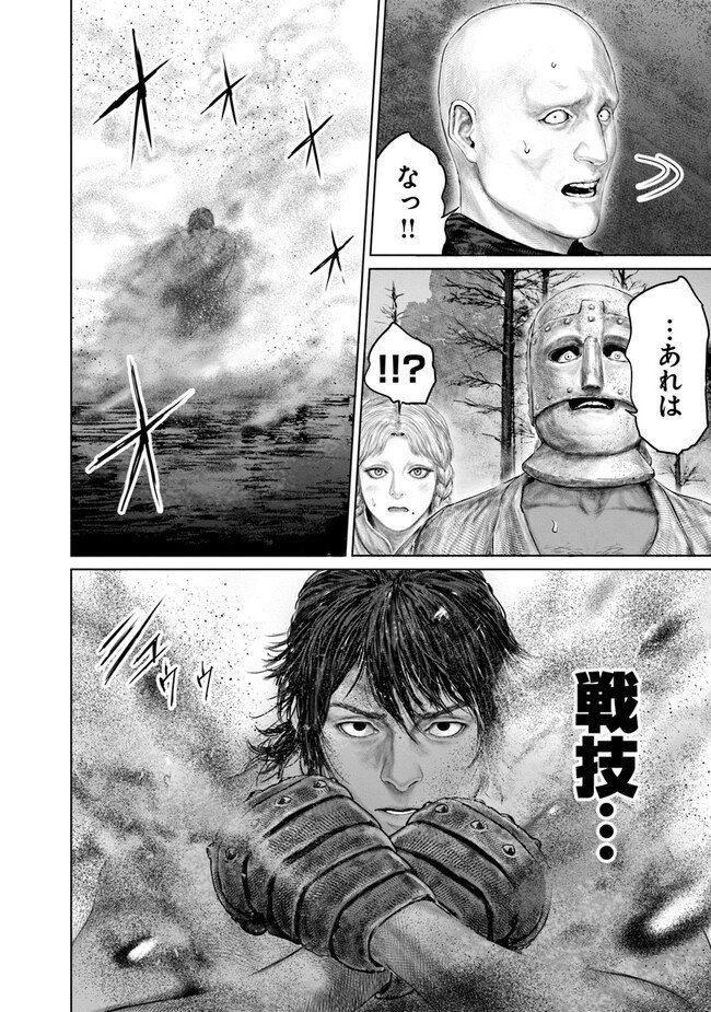 Elden Ring Ougonju e no Michi / ELDEN RING 黄金樹への道 第21話 - Page 16