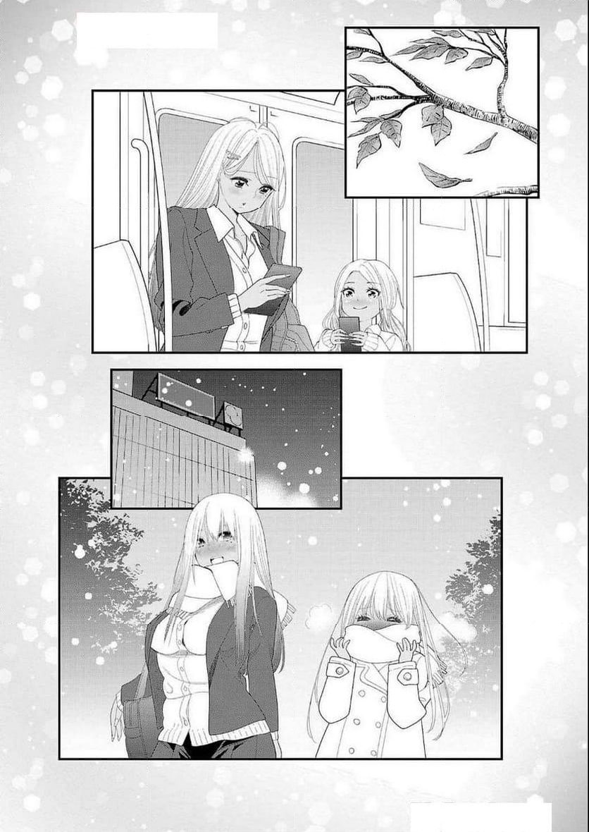 僕の生徒はオトナギャル 第18.5話 - Page 4