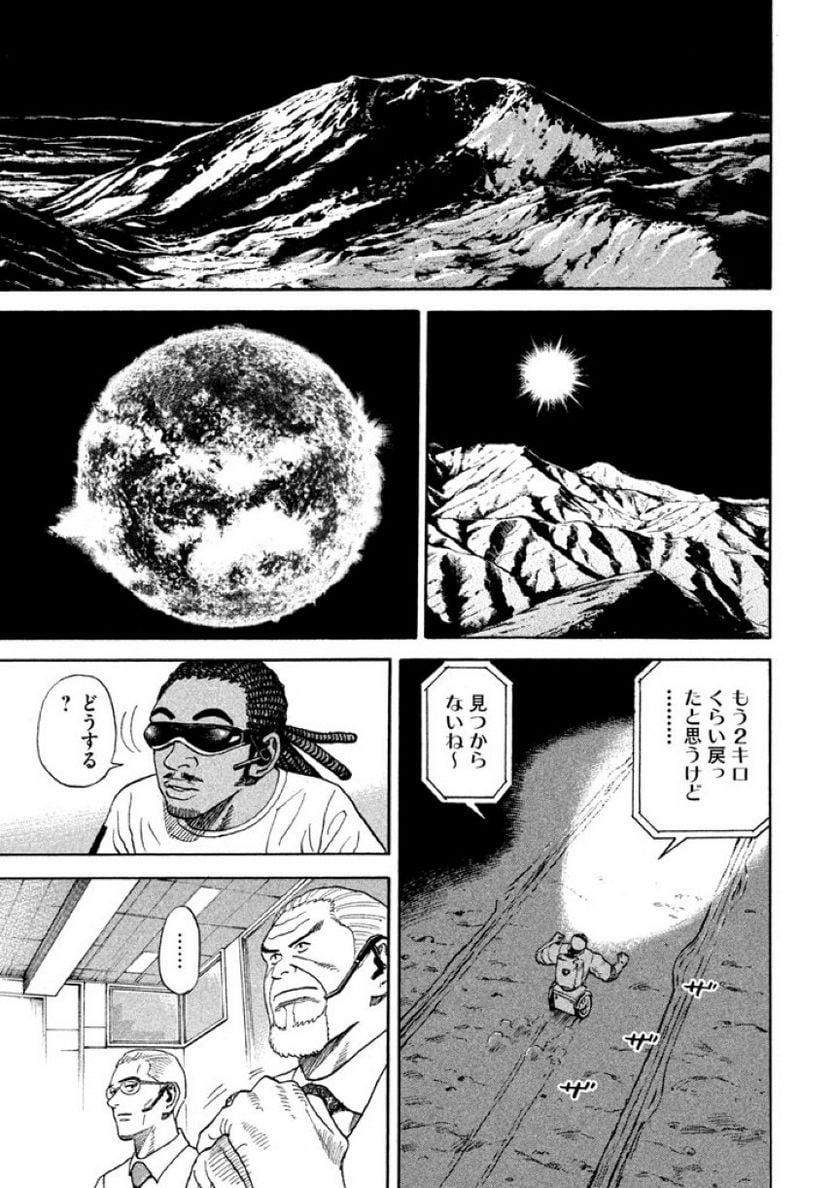 宇宙兄弟 第32話 - Page 158