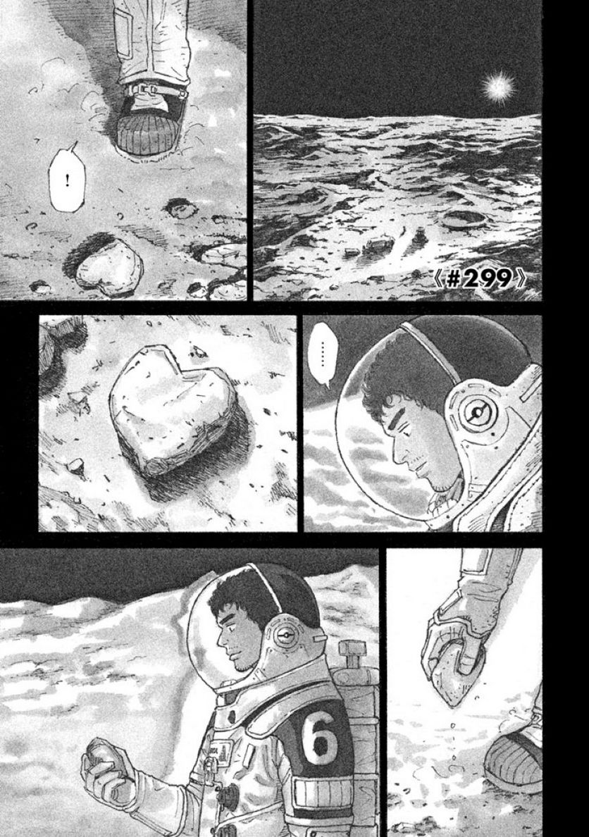 宇宙兄弟 - 第32話 - Page 66