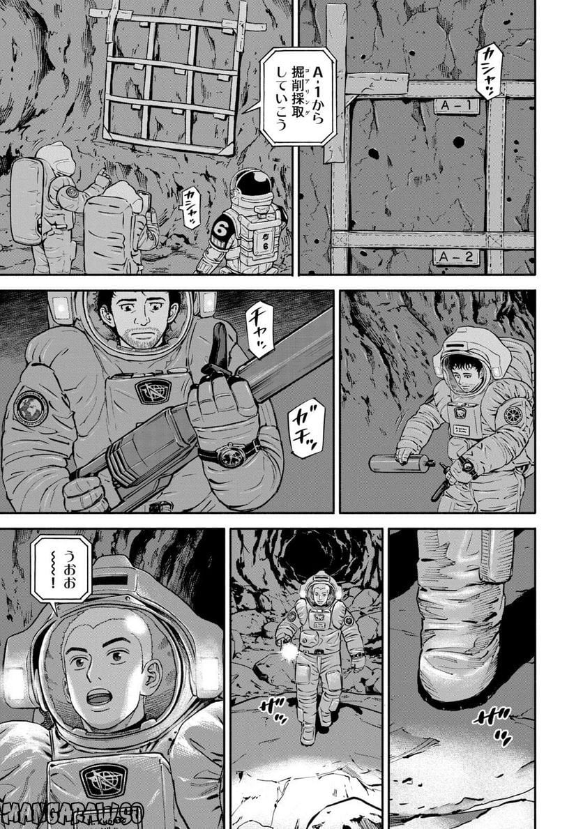 宇宙兄弟 第41話 - Page 187