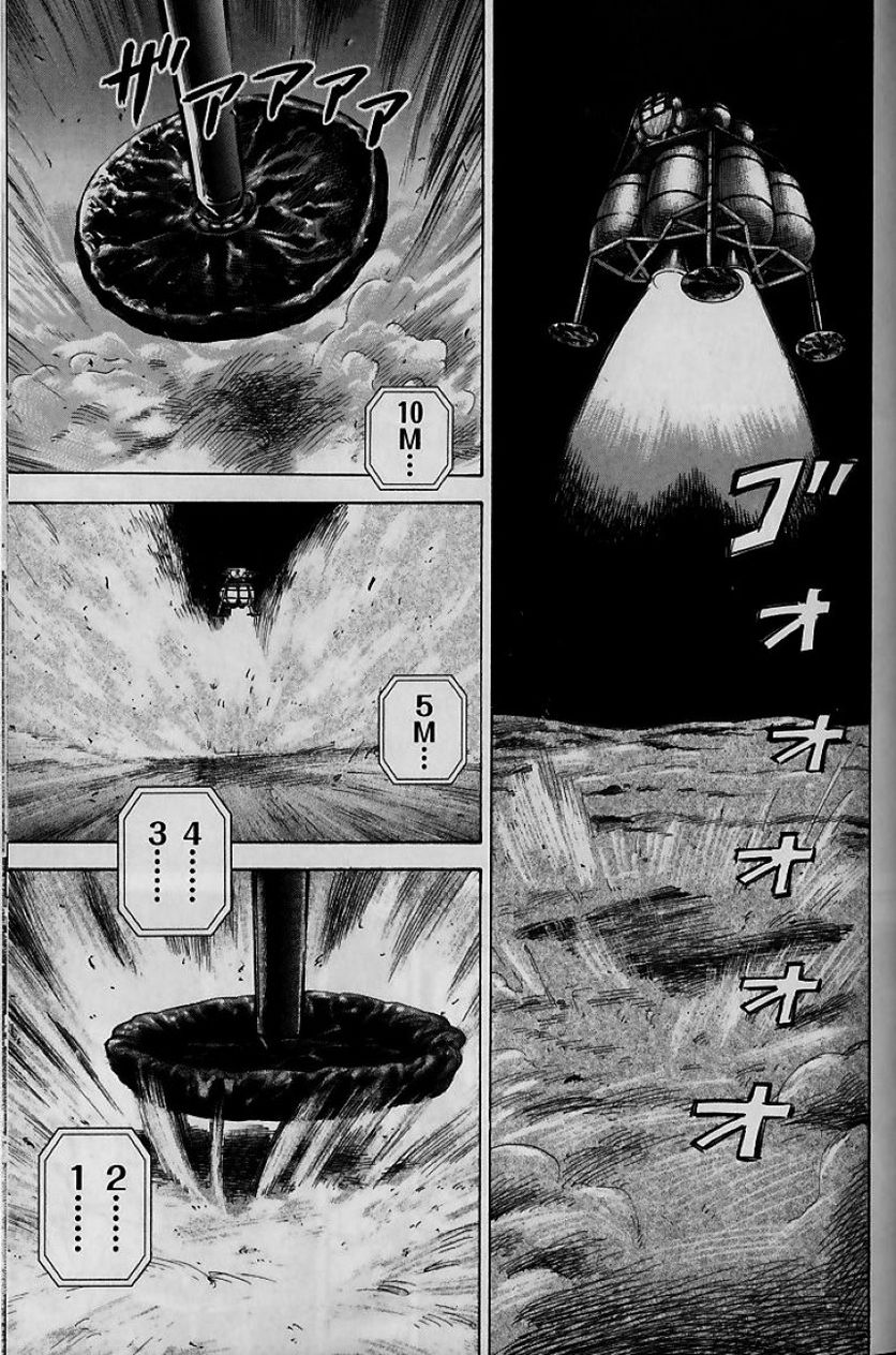 宇宙兄弟 第7話 - Page 116