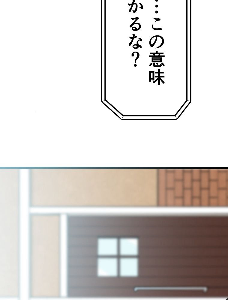 暴食のベルセルク~俺だけレベルという概念を突破して最強~ 第8話 - Page 39