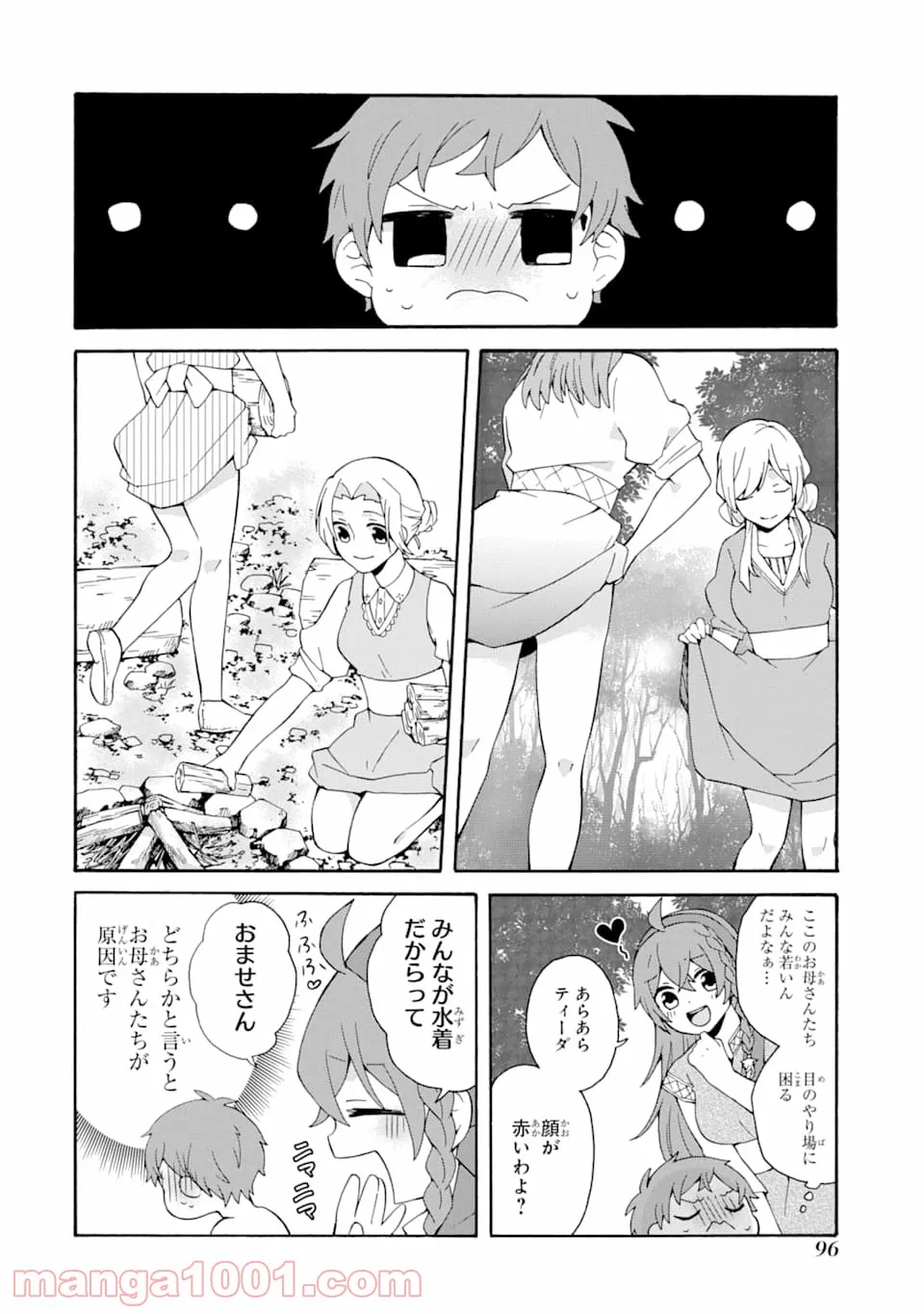 ただ幸せな異世界家族生活 ～転生して今度こそ幸せに暮らします～ 第4話 - Page 6