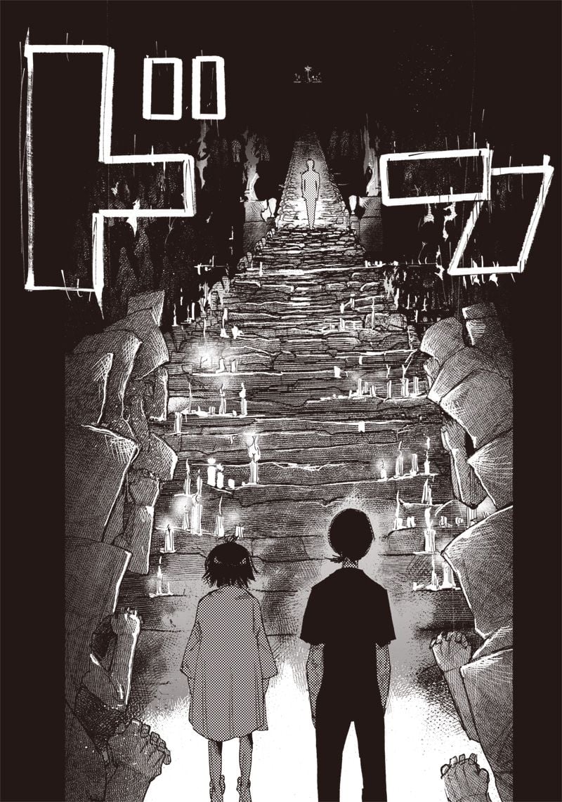 超人X - 第32.2話 - Page 14