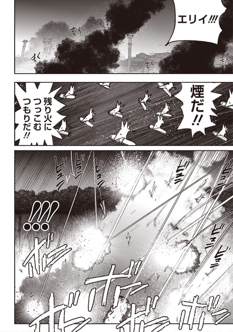 超人X - 第41.5話 - Page 17