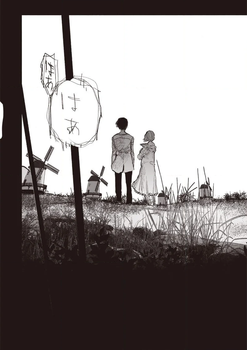 超人X - 第51.1話 - Page 16