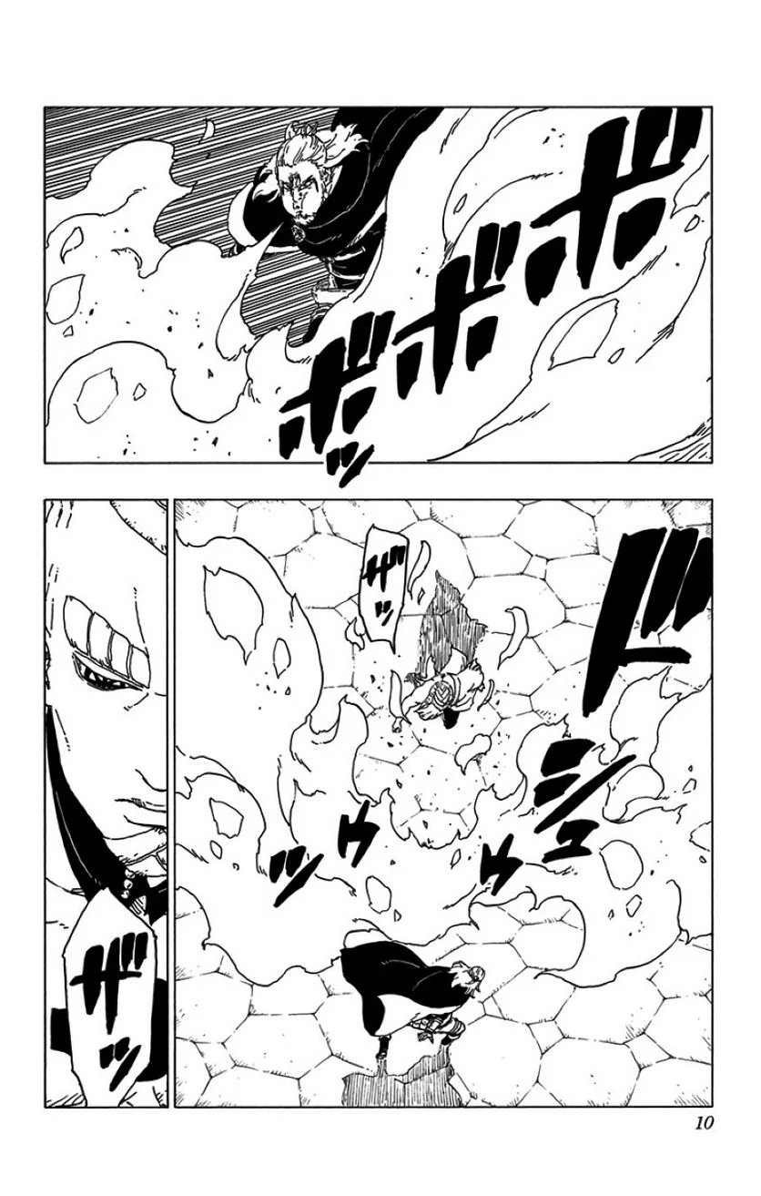 ボルト Boruto 第13話 - Page 9