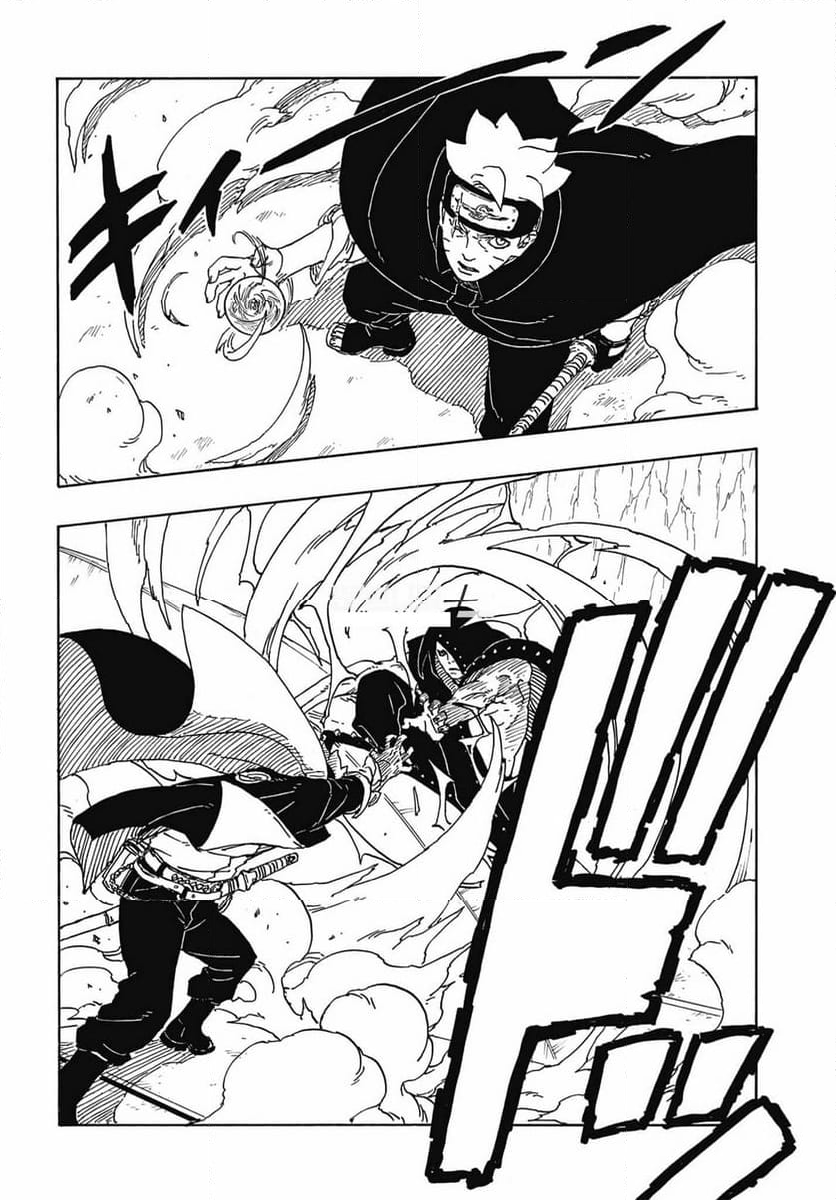 ボルト Boruto 第84話 - Page 32