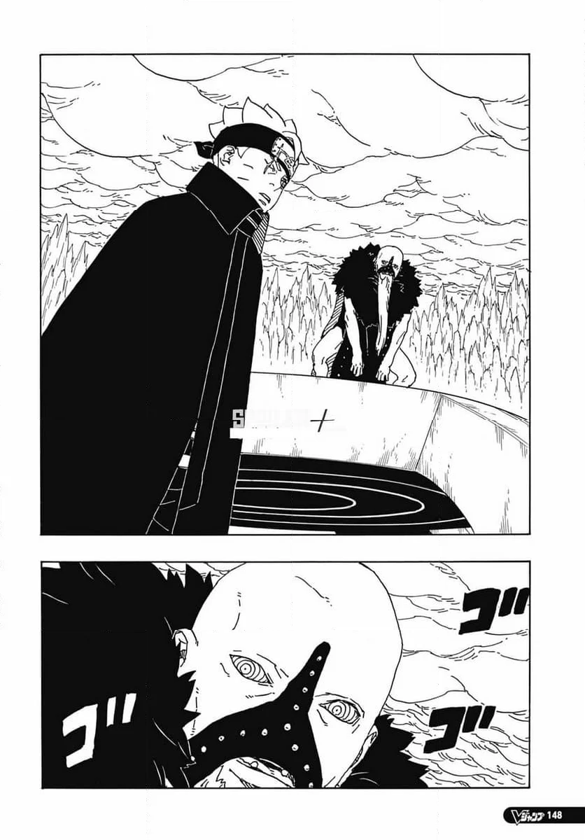 ボルト Boruto - 第84話 - Page 8