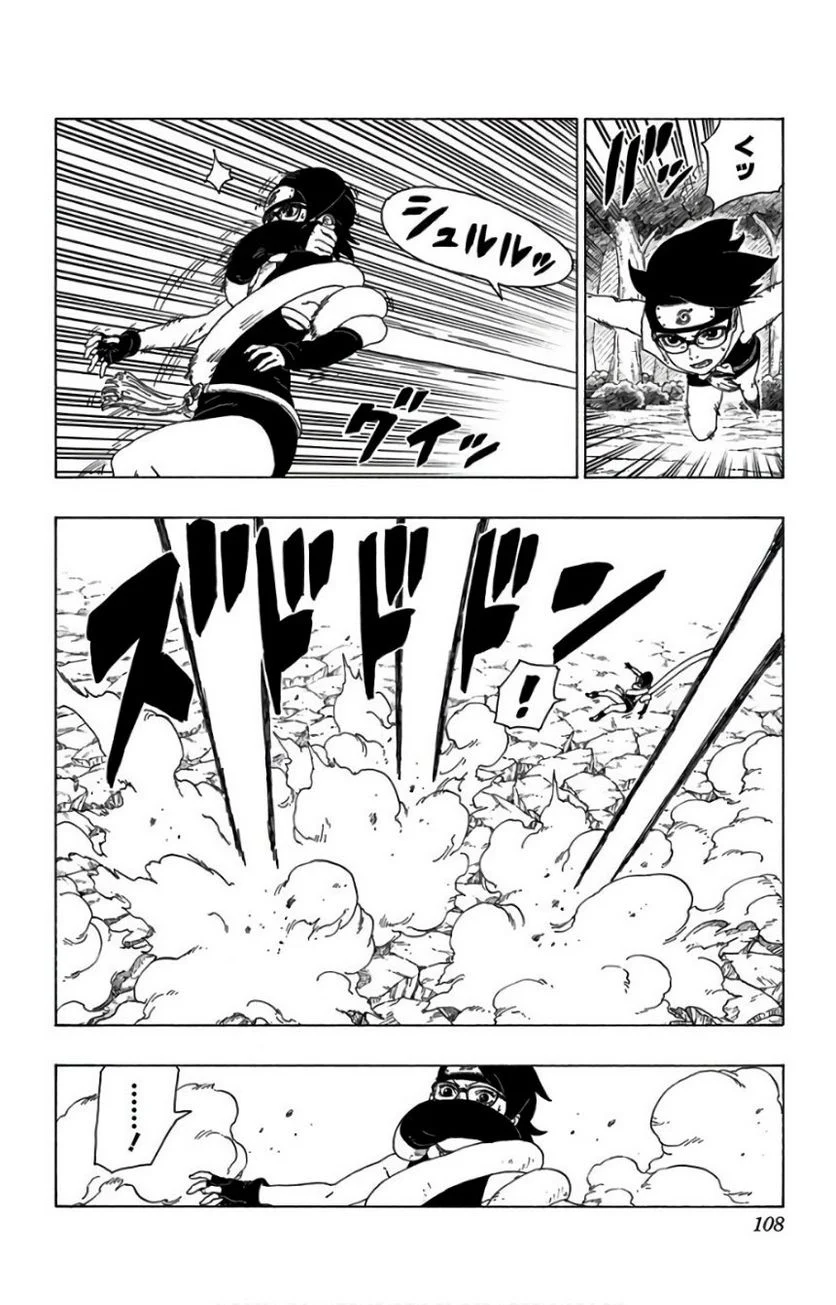 ボルト Boruto 第6話 - Page 107